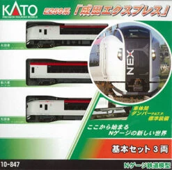 Kato N 10847 E259 Series Narita Express 3-Car Basic Set, Japanese National Railways