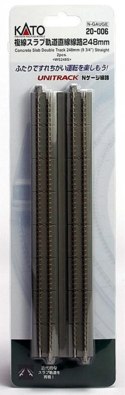 Kato N 20006 Unitrack Concrete Slab 9-3/4" Straight Double Track (2)