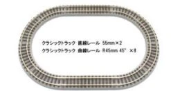 Rokuhan Z R081 Shorty Oval Set, Rail Set G