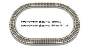 Rokuhan Z R081 Shorty Oval Set, Rail Set G 1 Rokuhan Z R081 Shorty Oval Set, Rail Set G