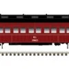 Atlas Trainman N 50006240 60' Passenger Coach, Rock Island #2848